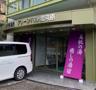 施設画像