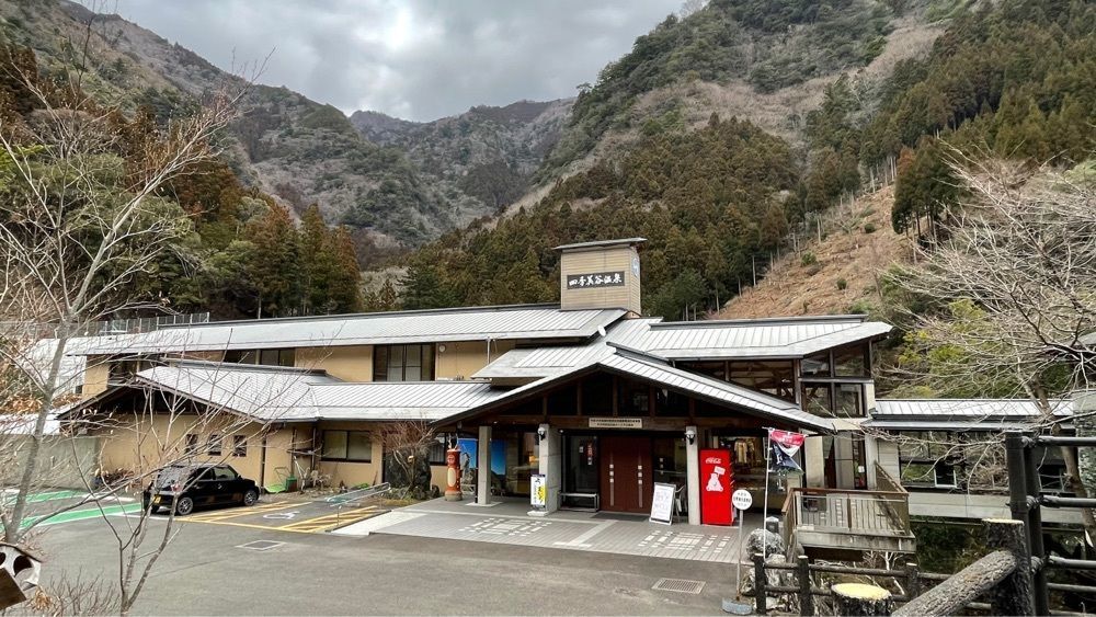 みぃさんが投稿した四季美谷温泉に関する口コミの画像