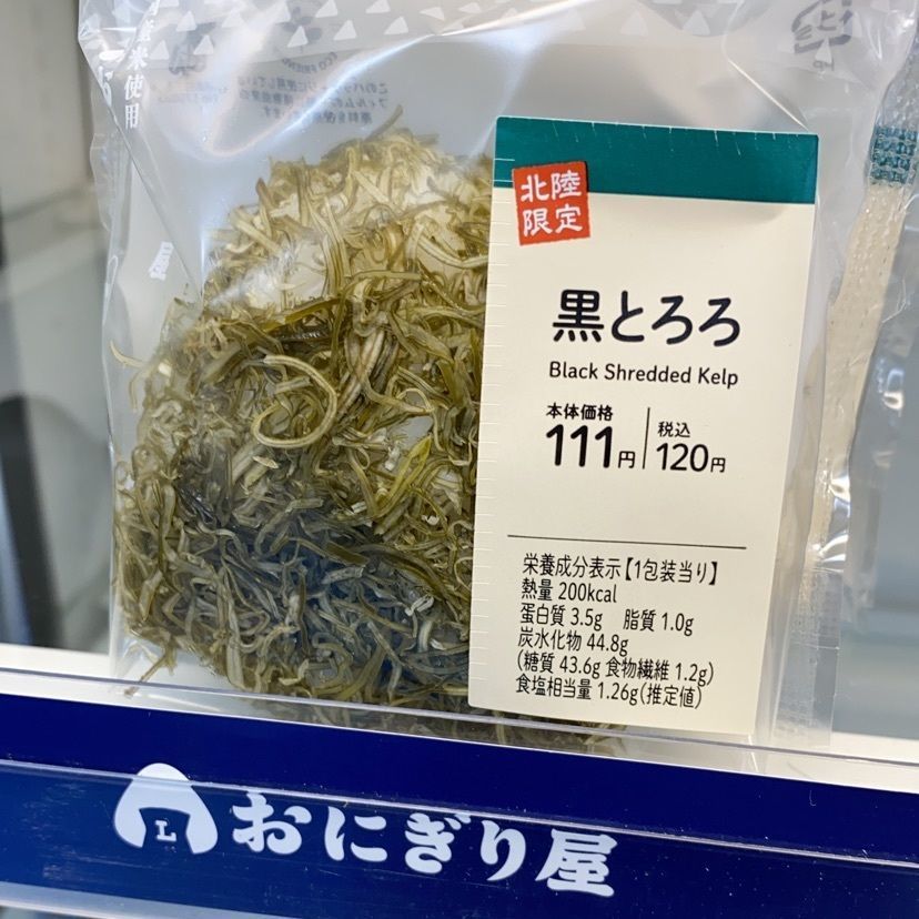 鉄道こまちの画像