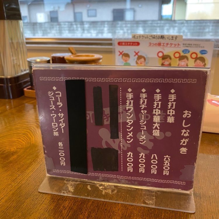 かめ_メグミさんが投稿したくぬぎに関する口コミの画像