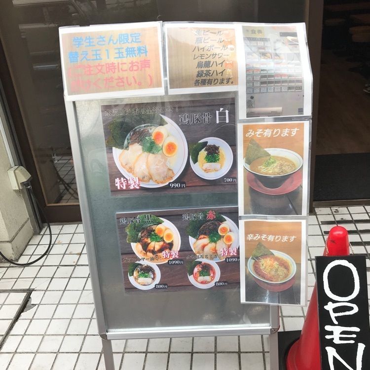 青木 孝文さんが投稿した新潟長岡生姜醤油らーめん みずさわ 大宮西口店に関する口コミの画像