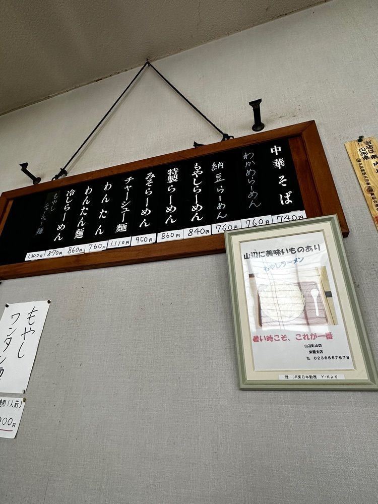 かめ_メグミさんが投稿した山辺栄屋支店（やまのべさかえやしてん）に関する口コミの画像