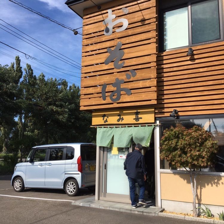 マサぴょんさんが投稿した板そば なみ喜 篠路店に関する口コミの画像
