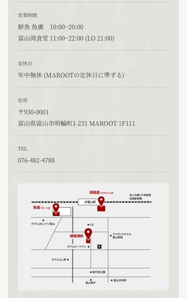 ぺたこ♡さんが投稿した示野珈琲 マルート店に関する口コミの画像