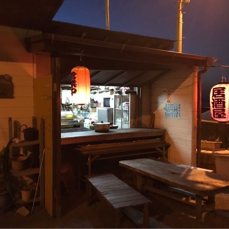 Angsanaさんが投稿した大島町に関する口コミの画像