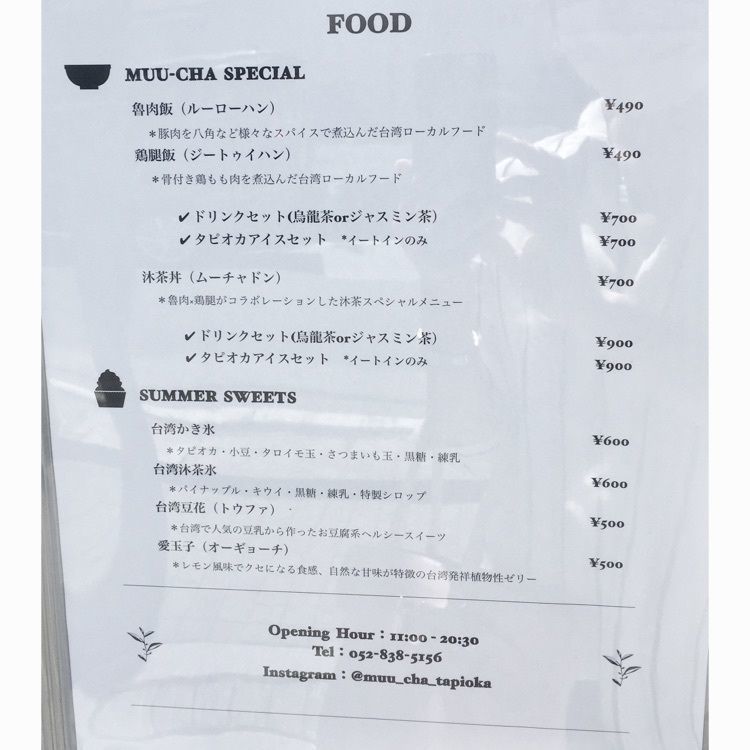 Ryoko84さんが投稿したモスバーガー 平針店に関する口コミの画像