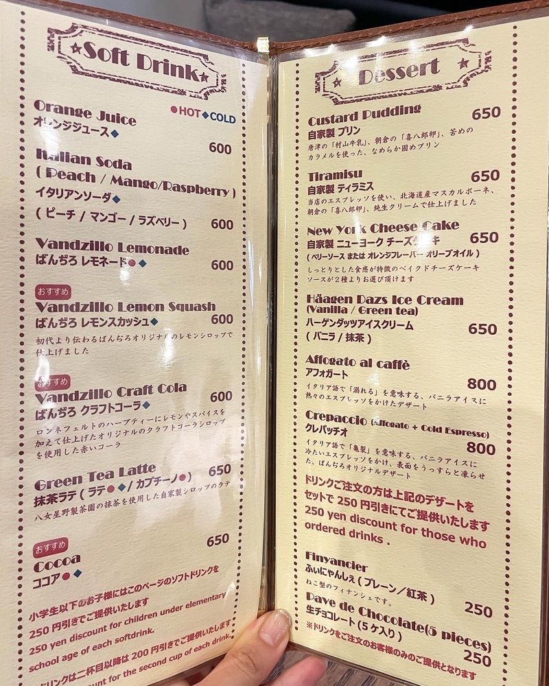 mai626さんが投稿したブリュワーズ コーヒー バンヂロ（Brewer's Coffee ばんぢろ）に関する口コミの画像