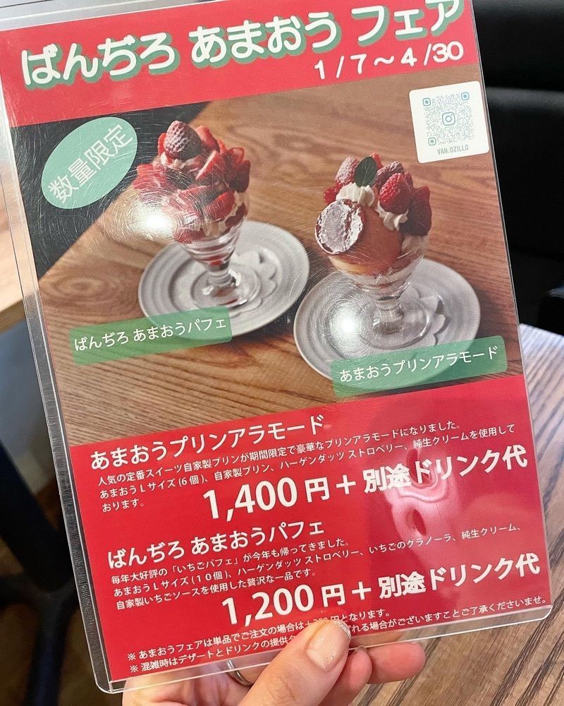 mai626さんが投稿したブリュワーズ コーヒー バンヂロ（Brewer's Coffee ばんぢろ）に関する口コミの画像