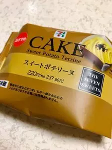 セブンイレブン 府中美好町1丁目店（SEVEN ELEVEN）