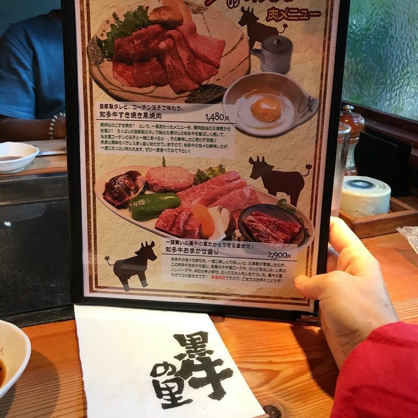Miwakoさんが投稿した黒牛の里に関する口コミの画像