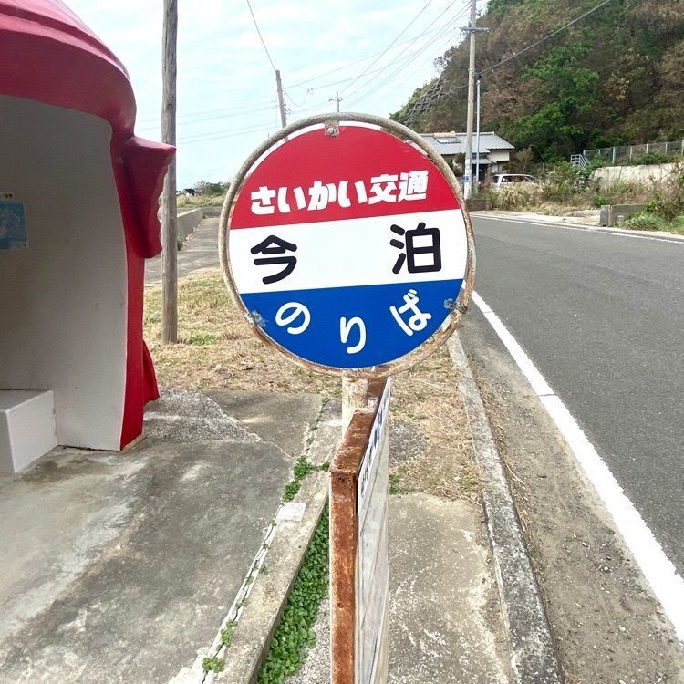 Rhapsodyさんが投稿した33度展望台に関する口コミの画像