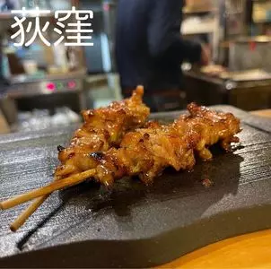 焼鳥 宮屋