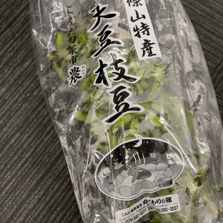 みゆきさんが投稿したこんだ薬師温泉ぬくもりの郷に関する口コミの画像