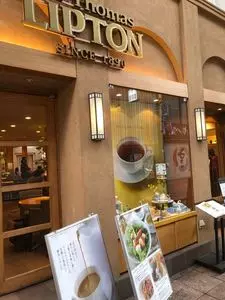 おめんNIPPON 四条先斗町店（おめんにっぽん）