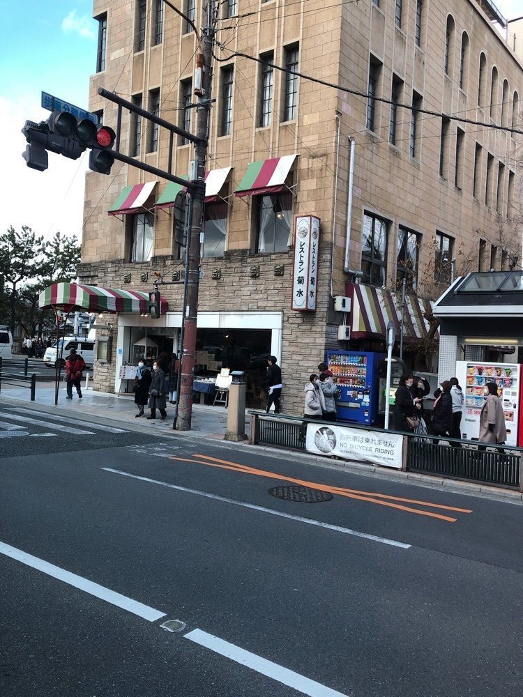powerful_site_6ef0大西園美さんが投稿したおめんNIPPON 四条先斗町店（おめんにっぽん）に関する口コミの画像