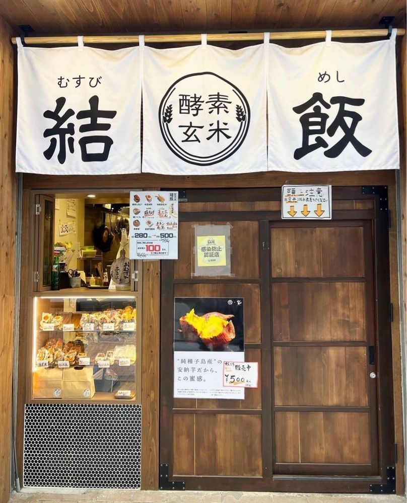 ayu.latteさんが投稿した三九酒場 けごむす 天神店に関する口コミの画像