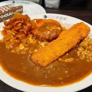 CoCo壱番屋 荻窪駅南口店（ココイチバンヤ）