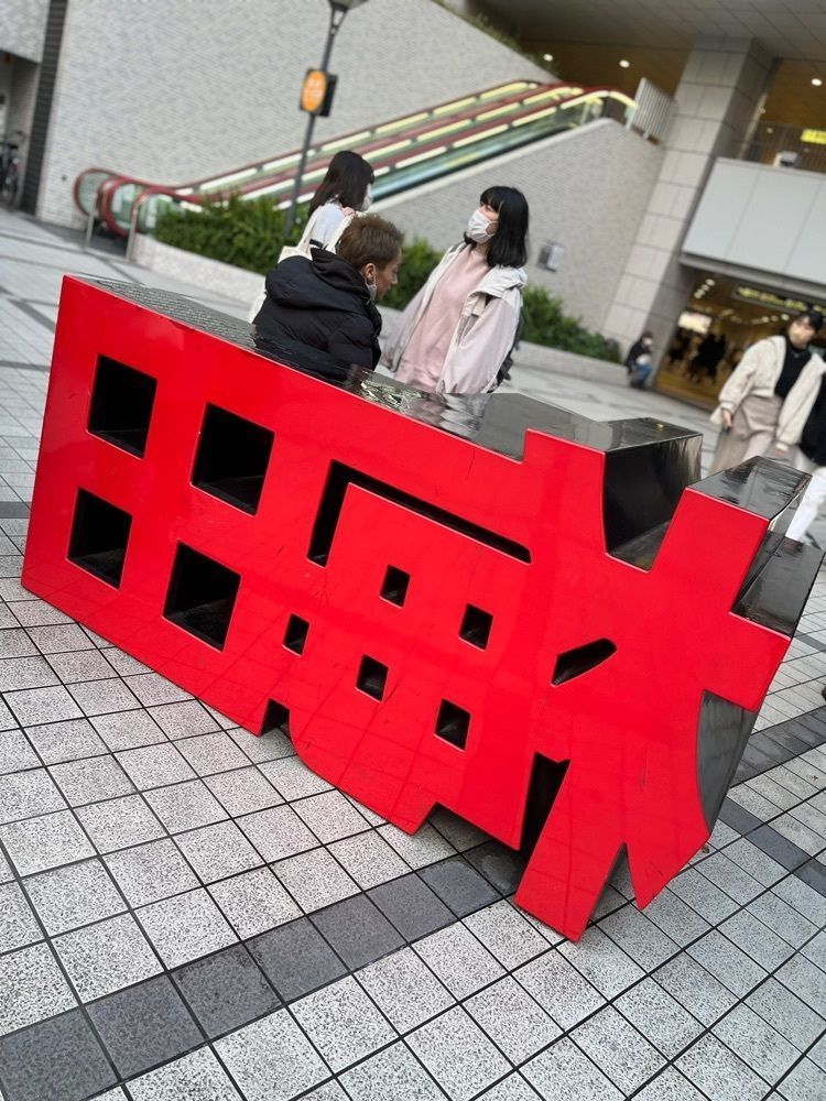 chou chou tabiさんが投稿した居酒屋がたろに関する口コミの画像