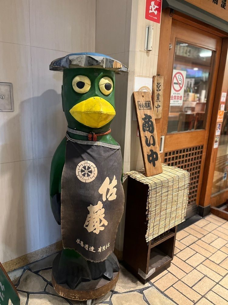 chou chou tabiさんが投稿した居酒屋がたろに関する口コミの画像