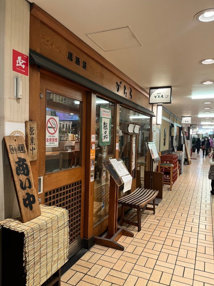 chou chou tabiさんが投稿した居酒屋がたろに関する口コミの画像