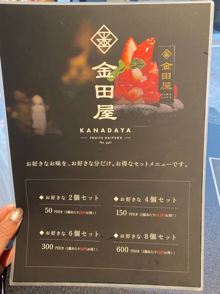 だるまグルメさんが投稿した金田屋（KANADAYA）に関する口コミの画像