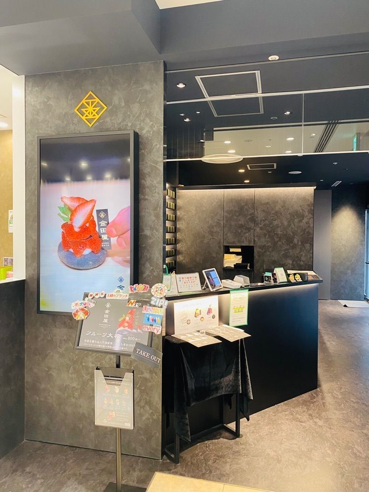 だるまグルメさんが投稿した金田屋（KANADAYA）に関する口コミの画像
