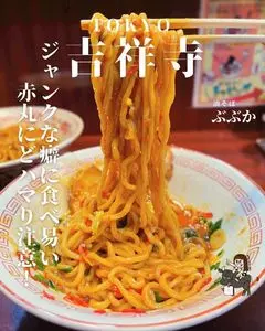 ぶぶか 吉祥寺北口店