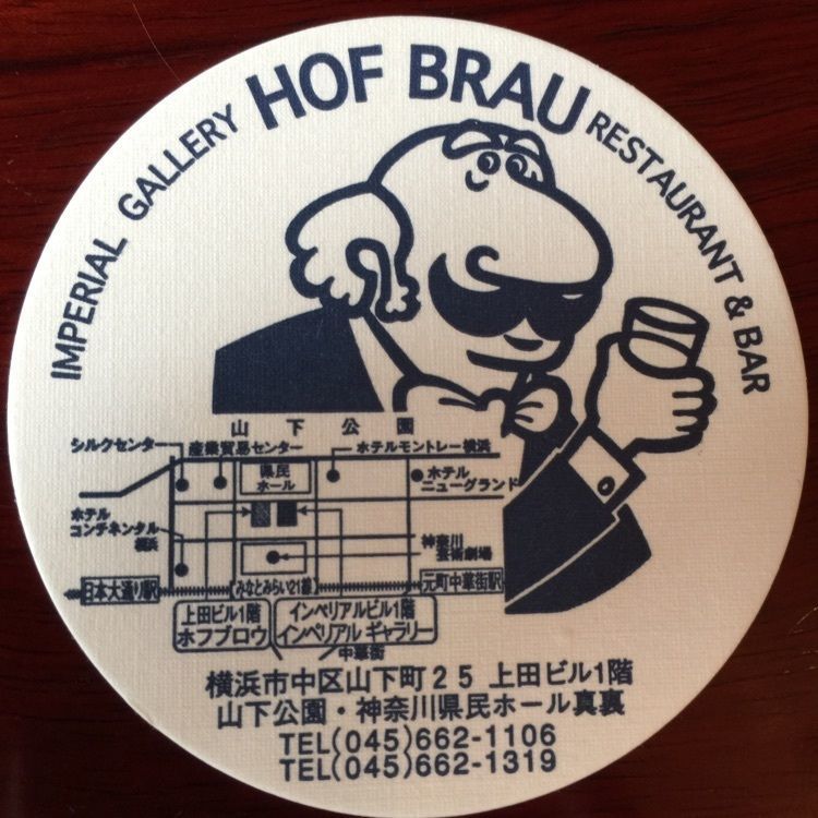 triplivesさんが投稿したザ・ホフブロウ（THE HOF BRAU）に関する口コミの画像