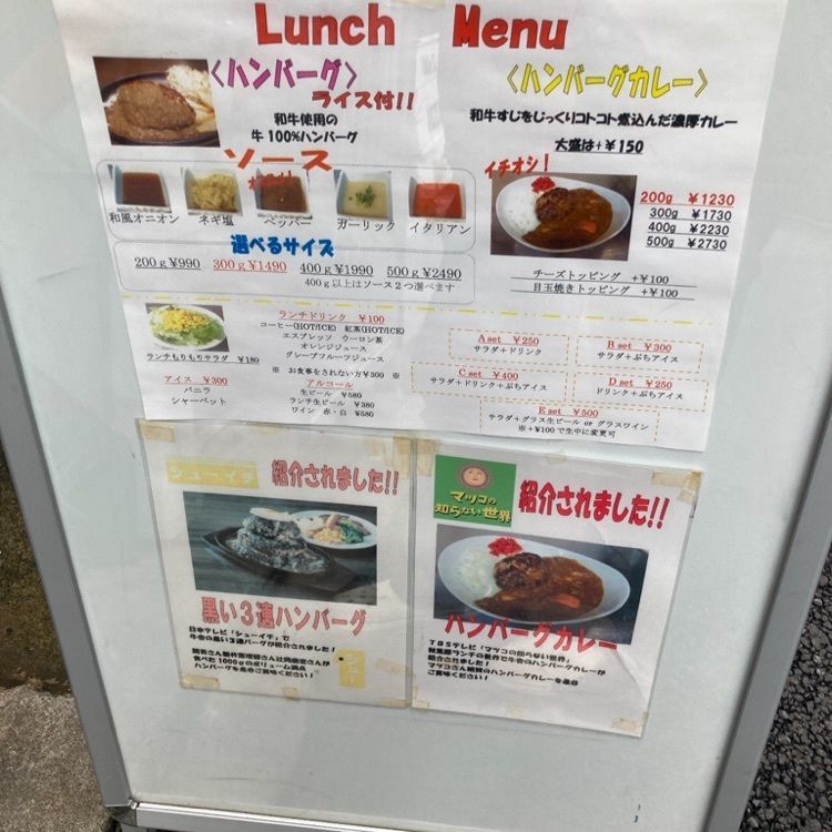ロッシフミさんが投稿した牛舎（Gyu-sha）に関する口コミの画像