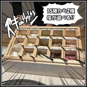 焼肉 闘牛門 4枚目