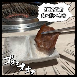 焼肉 闘牛門 5枚目