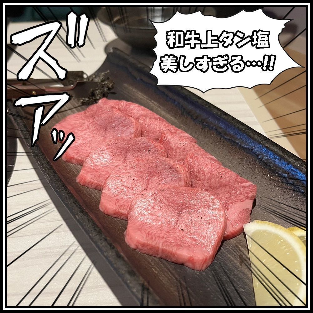 【東京近郊】居酒屋勝手にレビューさんが投稿した焼肉 闘牛門に関する口コミの画像