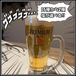 焼肉 闘牛門 8枚目