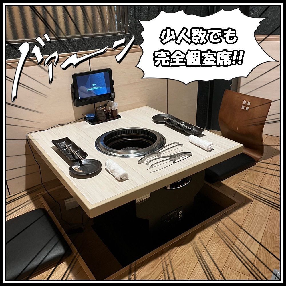 【東京近郊】居酒屋勝手にレビューさんが投稿した焼肉 闘牛門に関する口コミの画像
