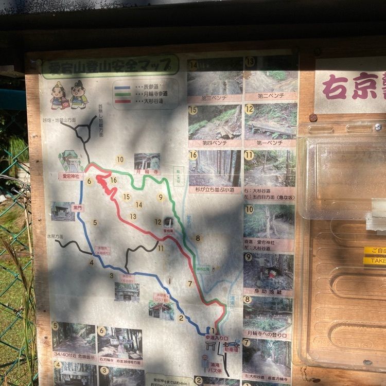 佳さんが投稿した空也の滝に関する口コミの画像