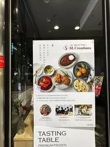 サイゼリヤ 仙台一番町店