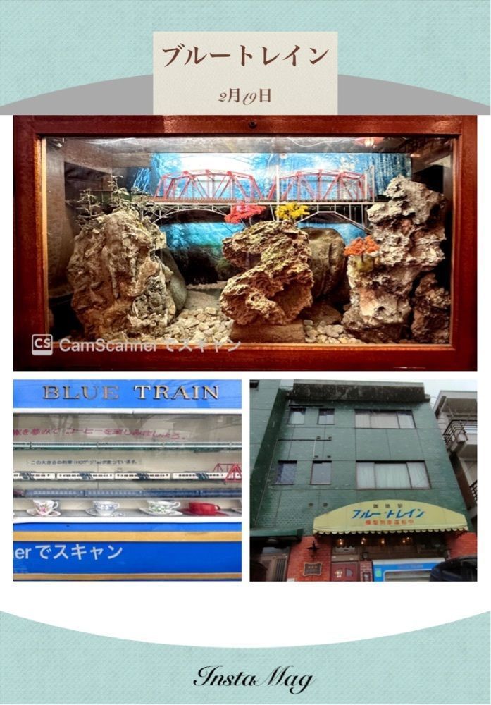 ぺたこ♡さんが投稿したブルートレインに関する口コミの画像