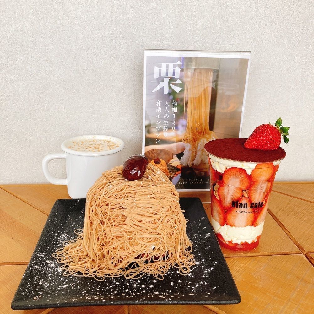 satsukichi828さんが投稿したKind Cafeに関する口コミの画像