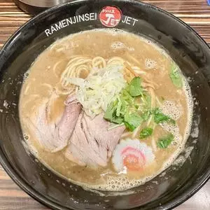 ラーメン人生JET（ラーメン人生ジェット）