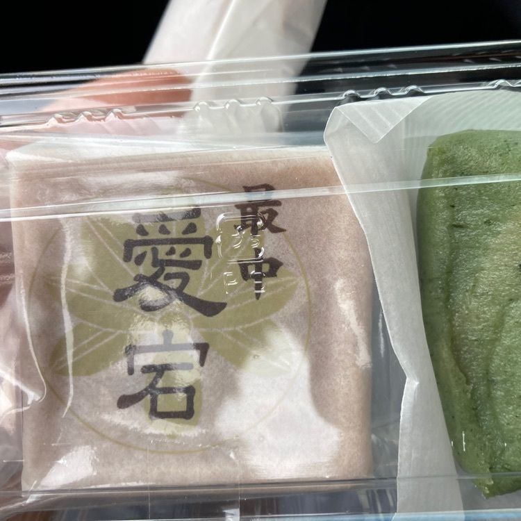 ken2ro_aumoさんが投稿した愛宕茶屋に関する口コミの画像