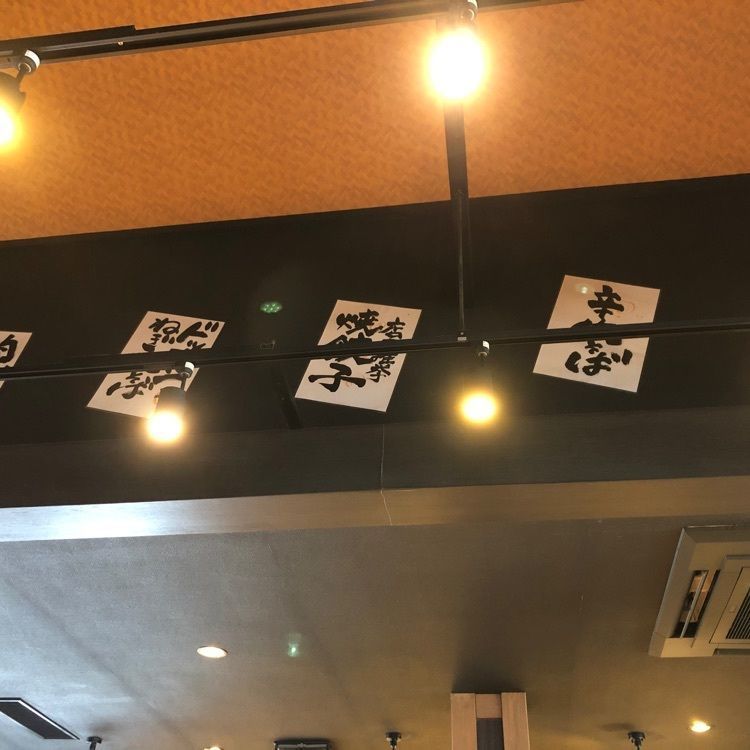 レティシアさんが投稿した丸源ラーメン 垂水名谷店に関する口コミの画像