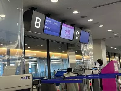 成田空港第1ターミナルIASSExecutiveLounge1