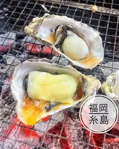 徳栄丸