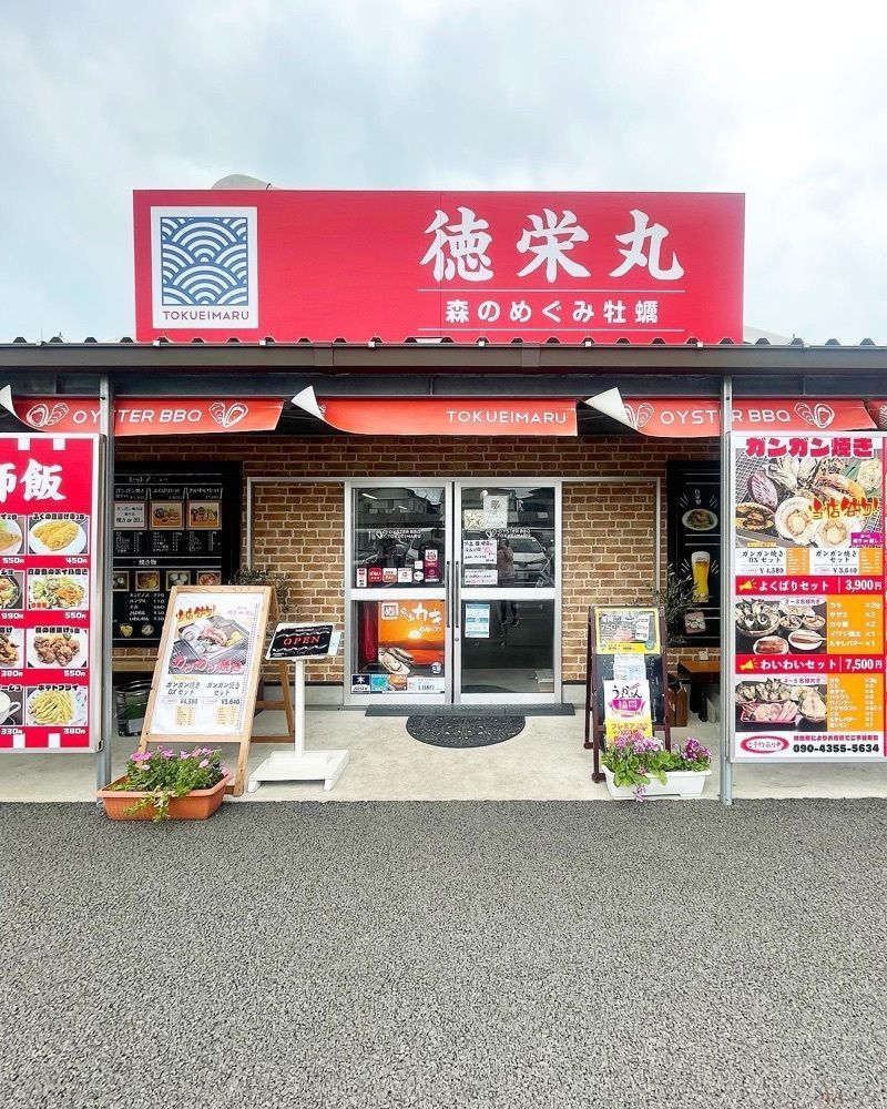 mai626さんが投稿した徳栄丸に関する口コミの画像