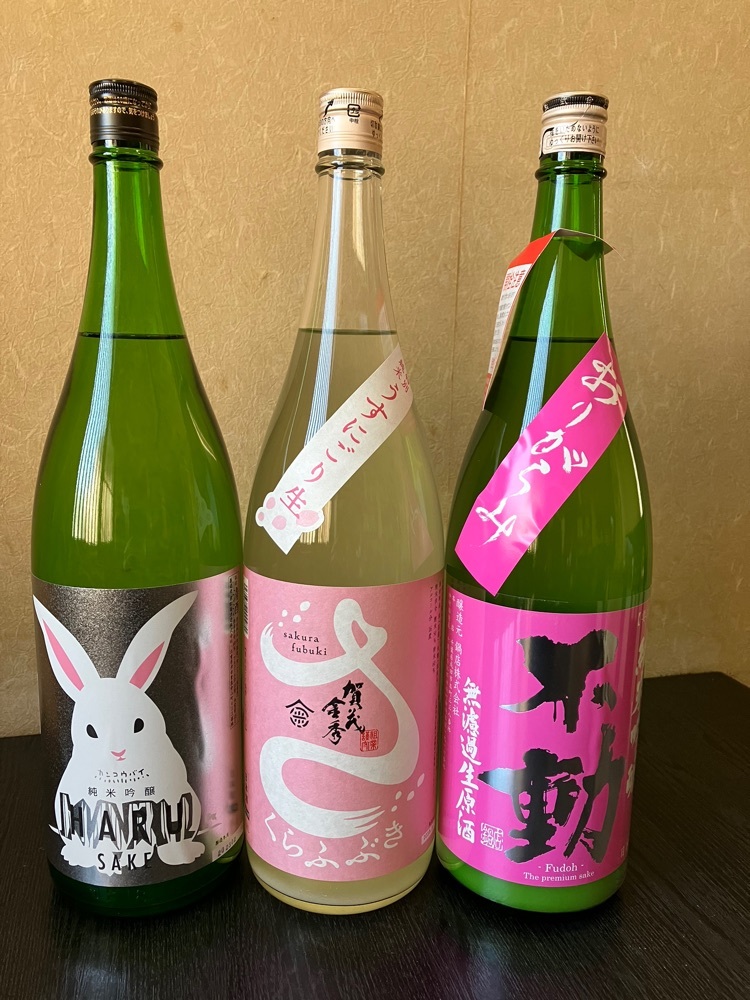 いそべ酒店