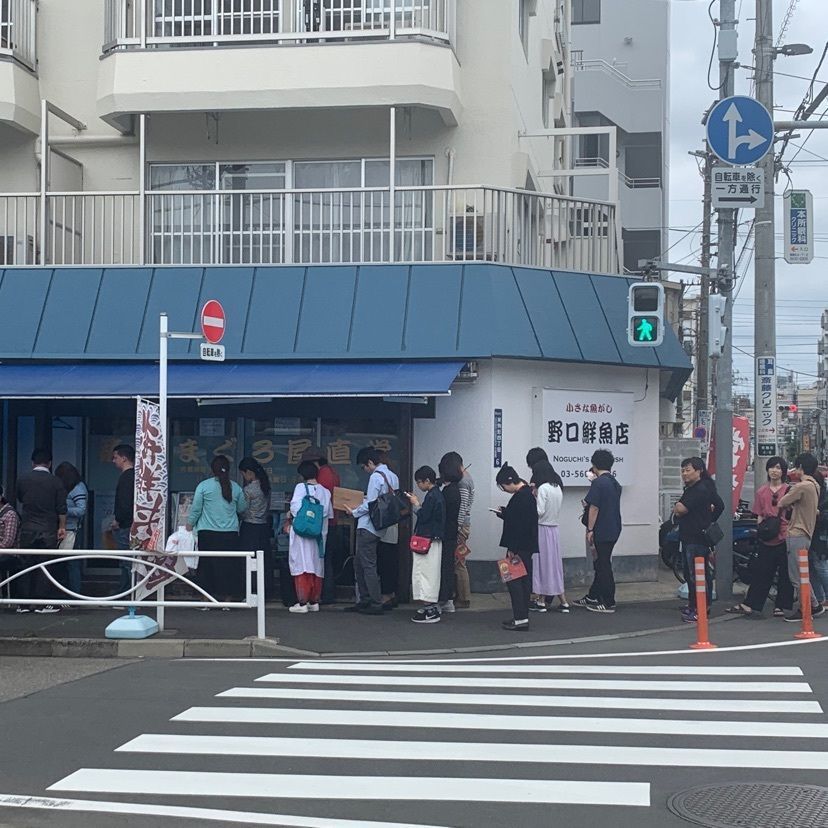 wonderful_location_ad92さんが投稿した野口鮮魚店（ノグチセンギョテン）に関する口コミの画像