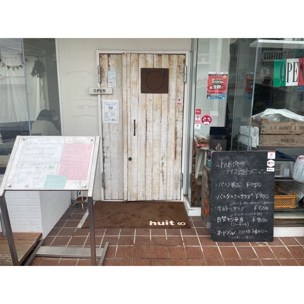 Kanaさんが投稿したユイット（huit ∞）に関する口コミの画像