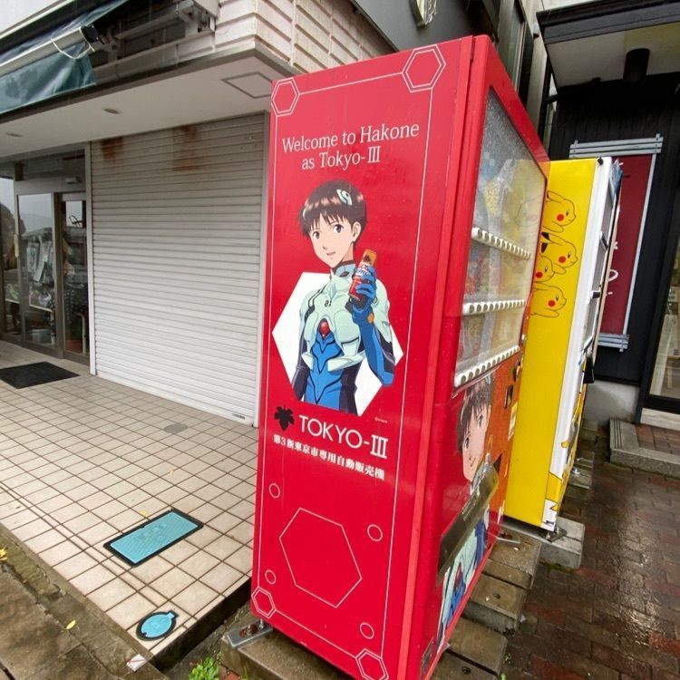 こまささんが投稿した桃源台ビューレストラン（トウゲンダイビューレストラン）に関する口コミの画像