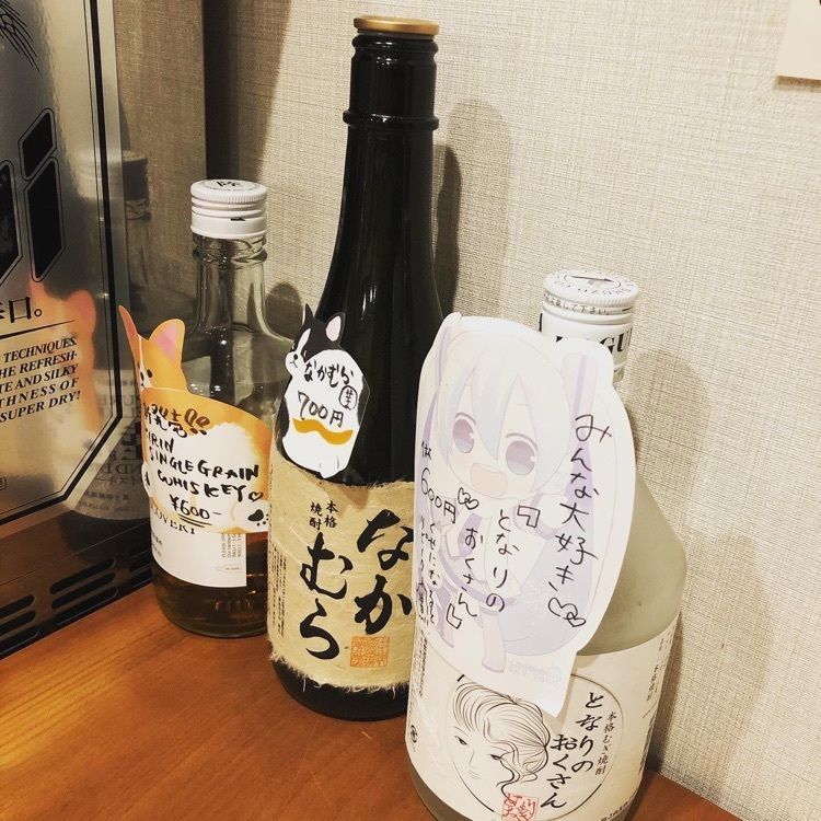ゆきのりさんが投稿した輝てるぼうずに関する口コミの画像