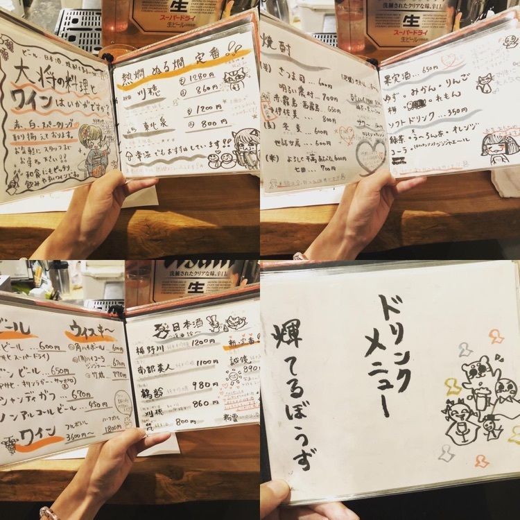 ゆきのりさんが投稿した輝てるぼうずに関する口コミの画像